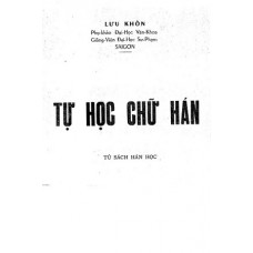 Tự Học Chữ Hán