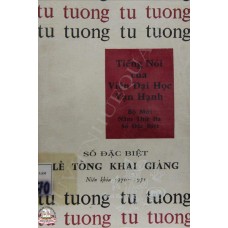 Tư Tưởng - 1971 - Đặc Biệt