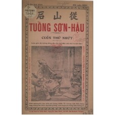 Tuồng Sơn Hậu - Cuốn thứ nhứt