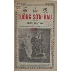 Tuồng Sơn Hậu - Cuốn thứ nhì