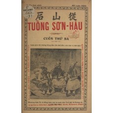 Tuồng Sơn Hậu - Cuốn thứ ba