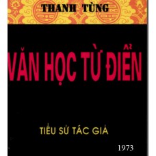 Văn học từ điển