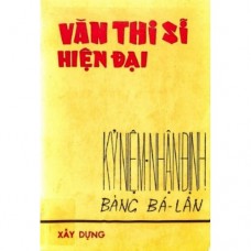 Kỷ Niệm Văn Thi Sĩ Hiện Đại - Quyển II