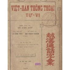 Việt Hán Thông Thoại Tự Vị