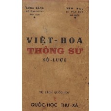 Việt Hoa Thông Sứ Sử Lược