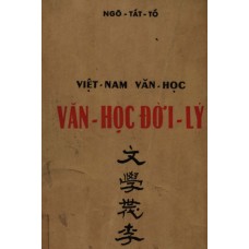 Việt Nam Văn Học - Văn Học Đời Lý