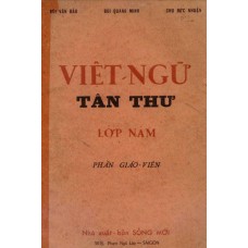 Việt Ngữ Tân Thư - Lớp Năm (Phần Giáo Viên)