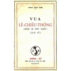 Vua Lê Chiêu Thống